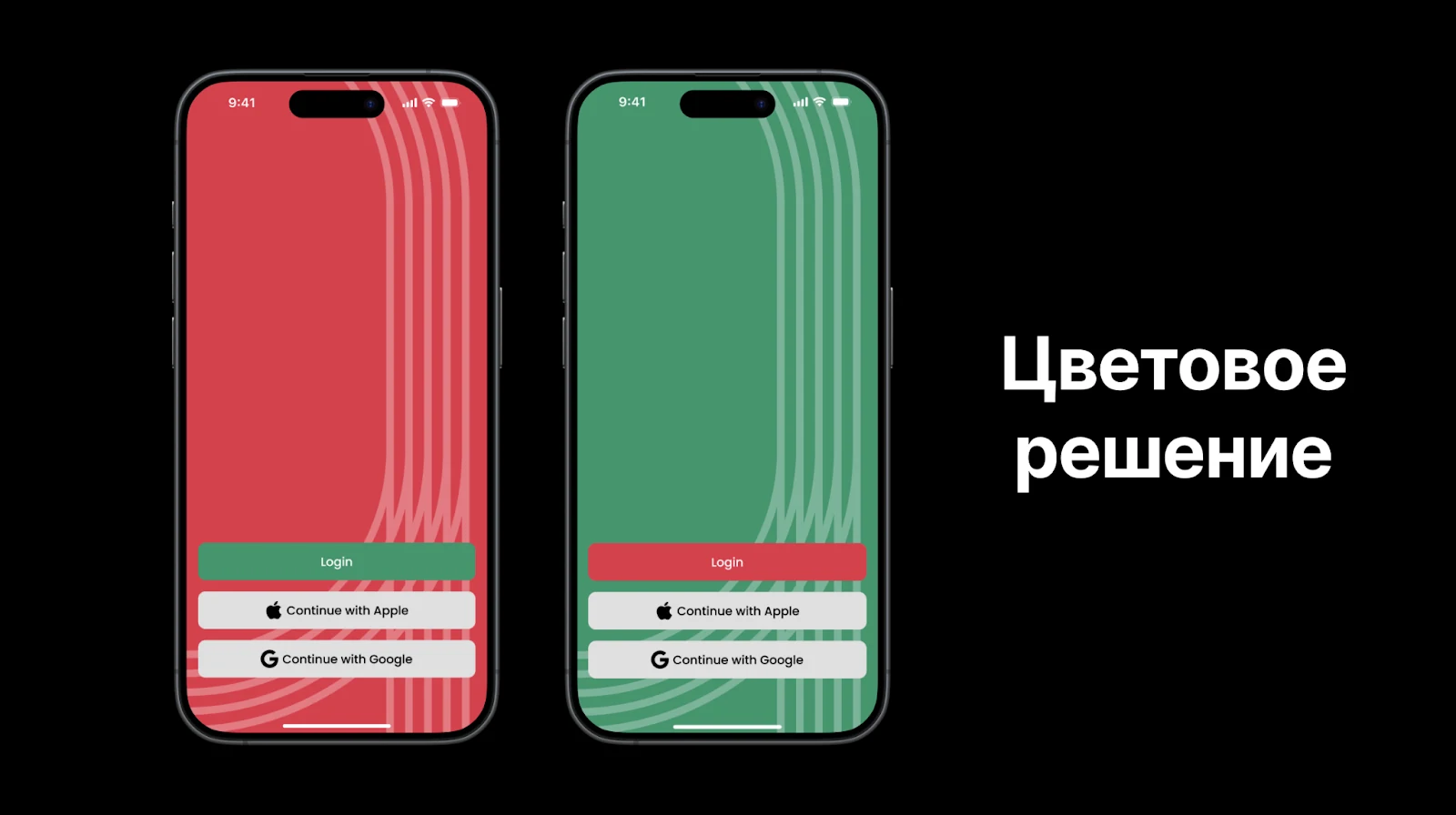 Red and green colour directions