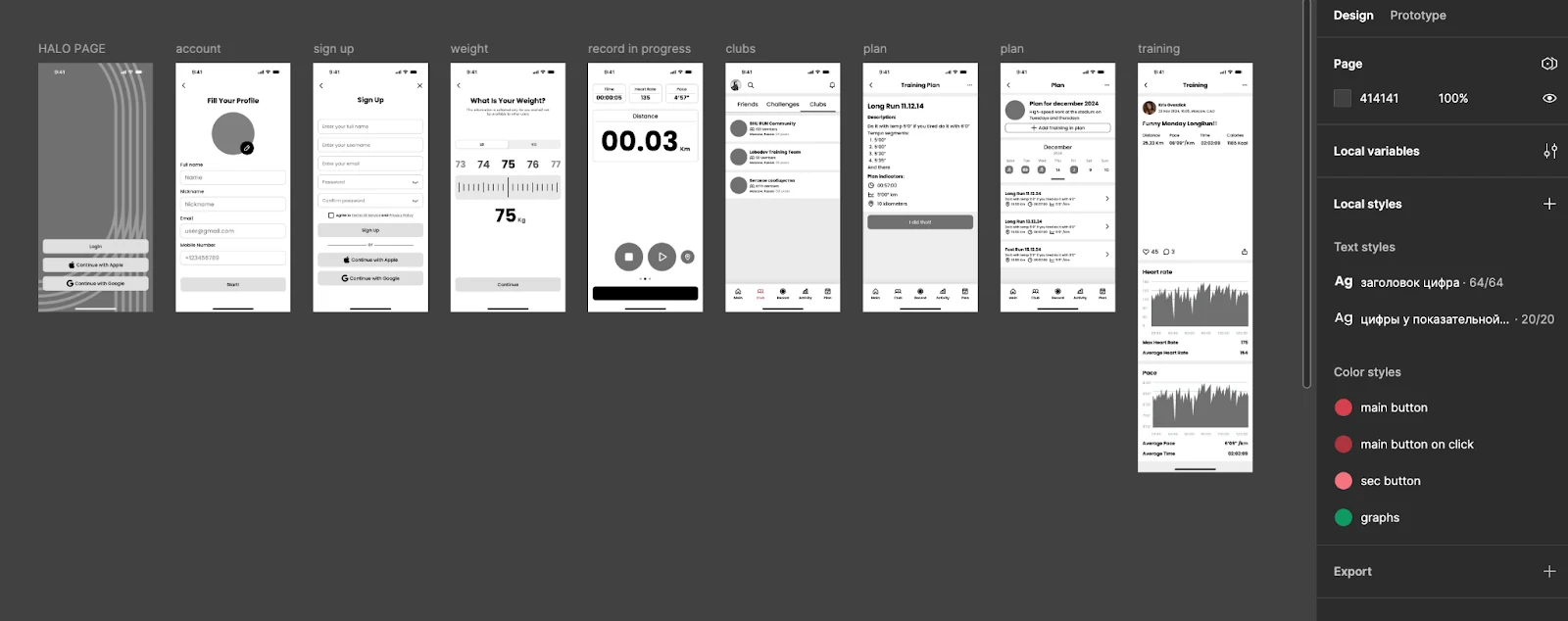 Wireframes