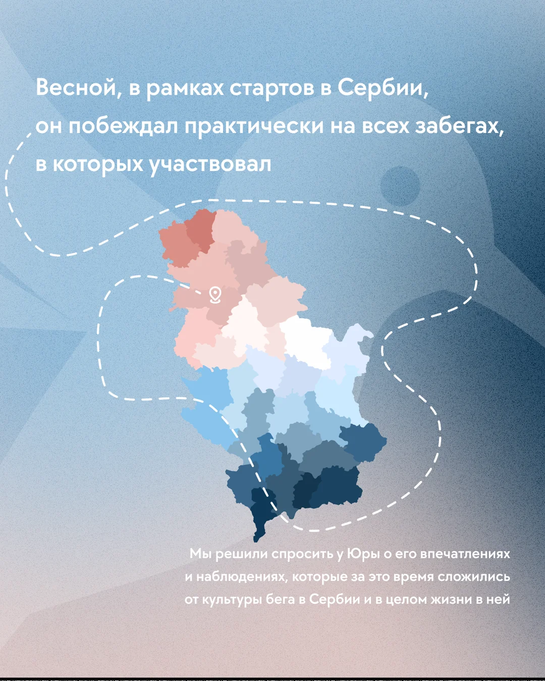 Post about Yura Kotov, slide 3/8