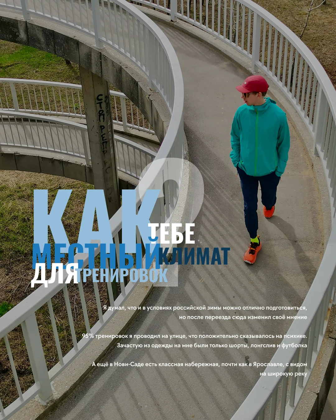 Post about Yura Kotov, slide 4/8