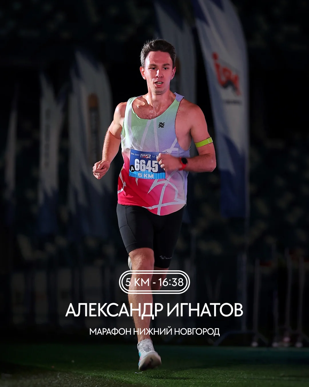 Race results post, slide 6/9