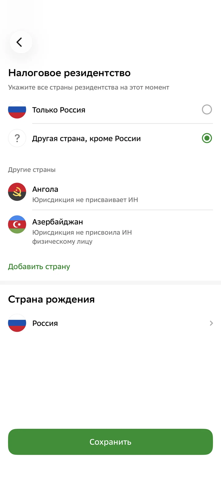 Editing: Russia only or another country