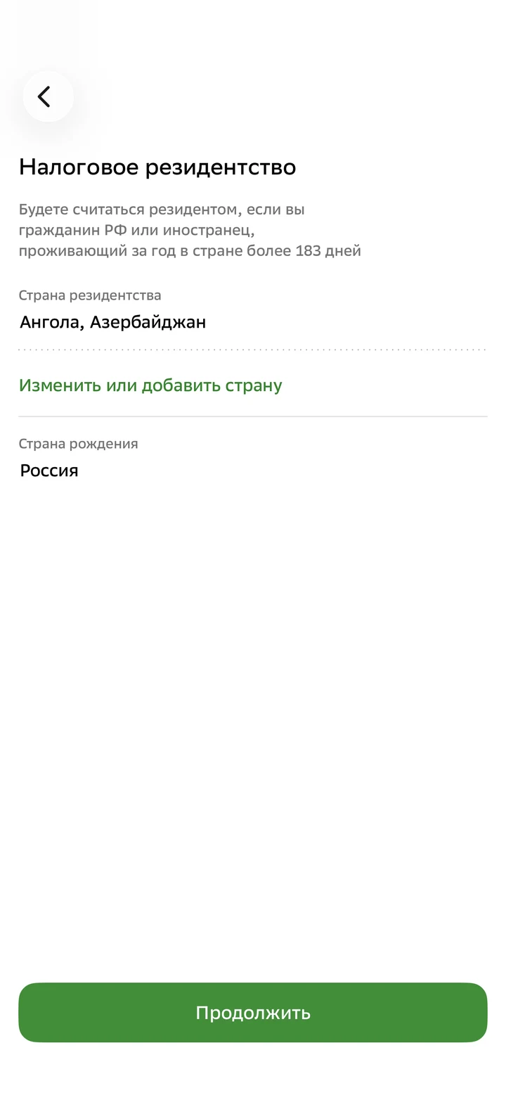 Tax residency with two countries added