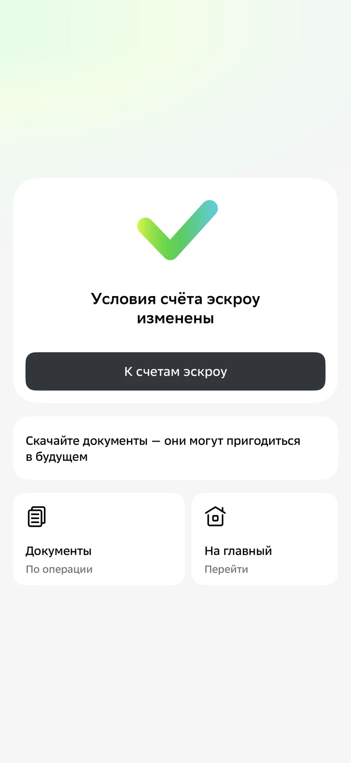 Success: the escrow terms are changed