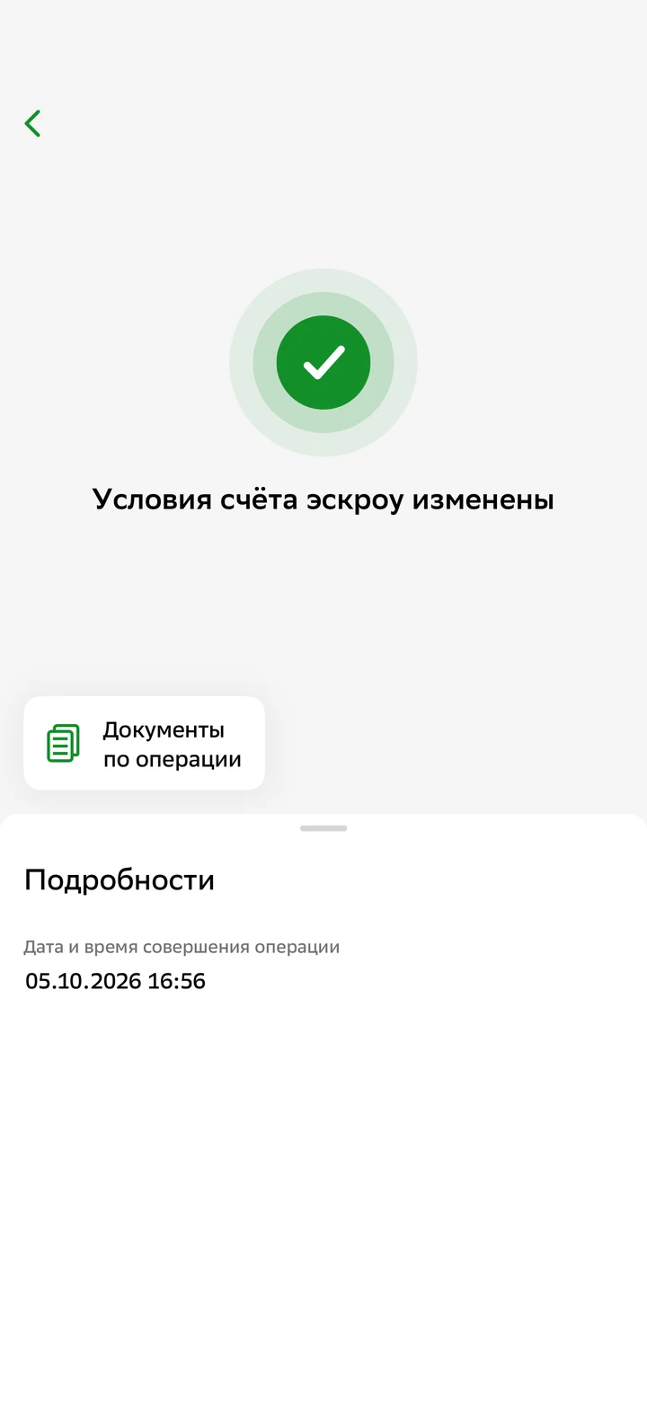 Operation details