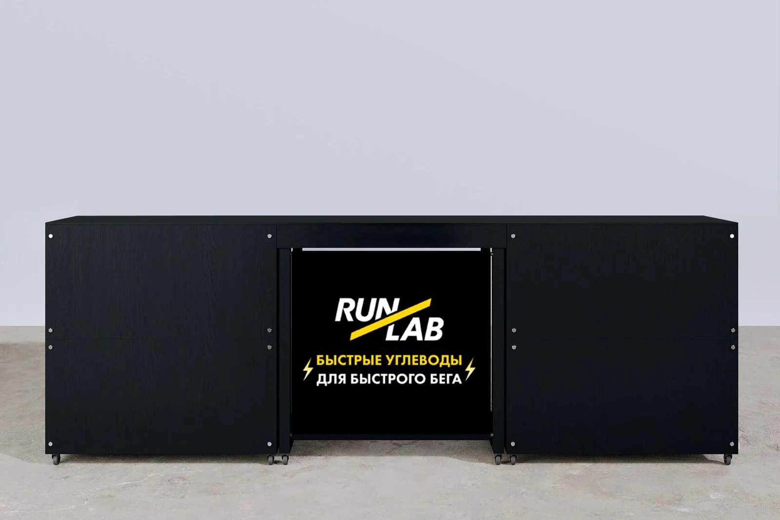 Counter mockup: «Fast carbs for fast running»