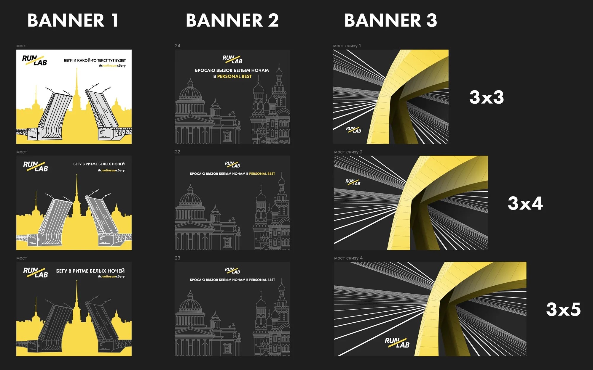 Banner options built around St. Petersburg