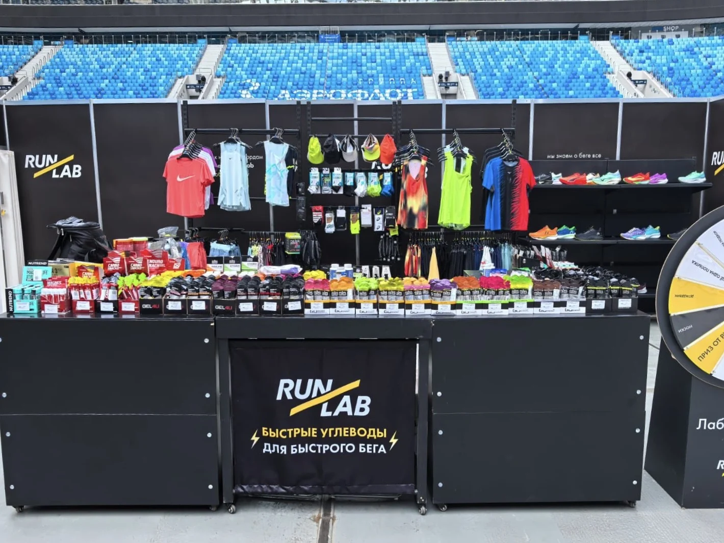 Merch counter on site