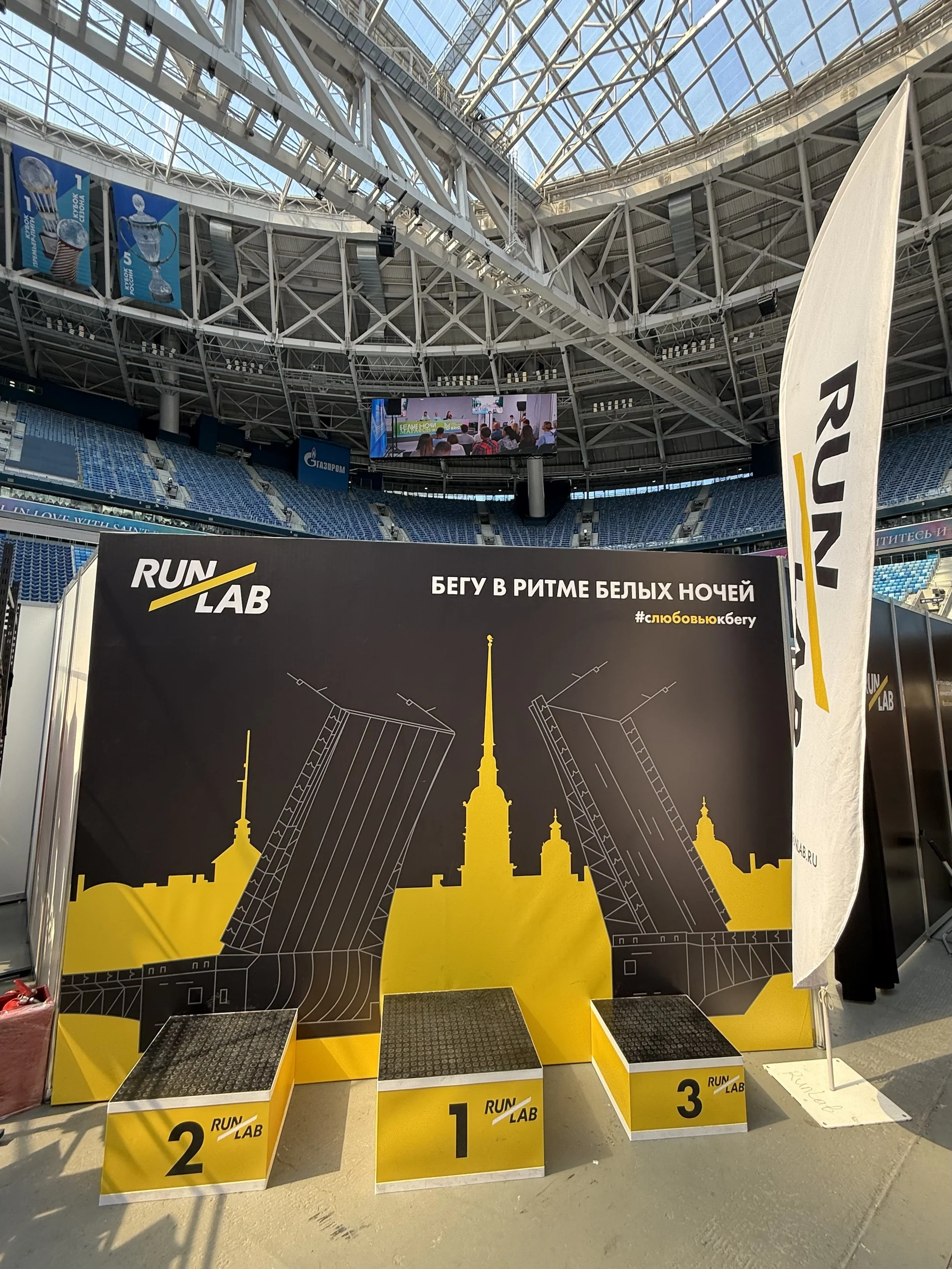 Photo wall with the drawbridge and podium