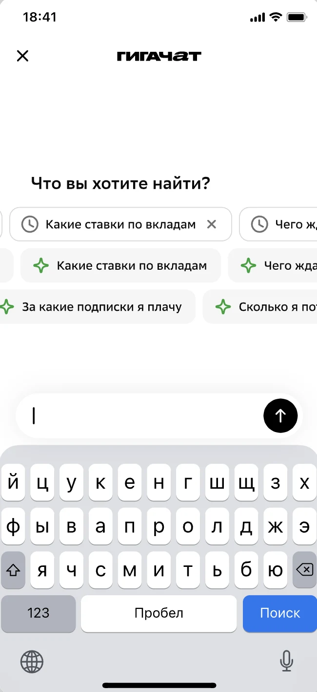 Search opened
