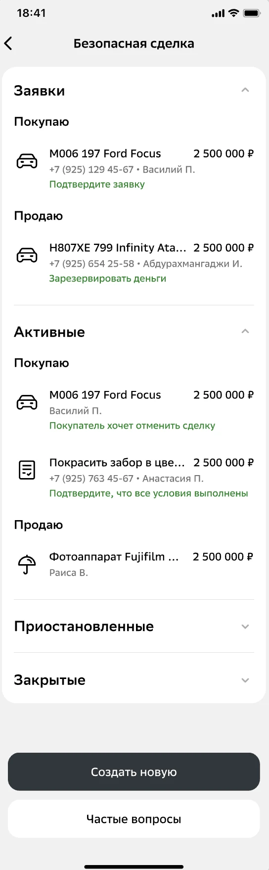 Deal registry with applications and active deals
