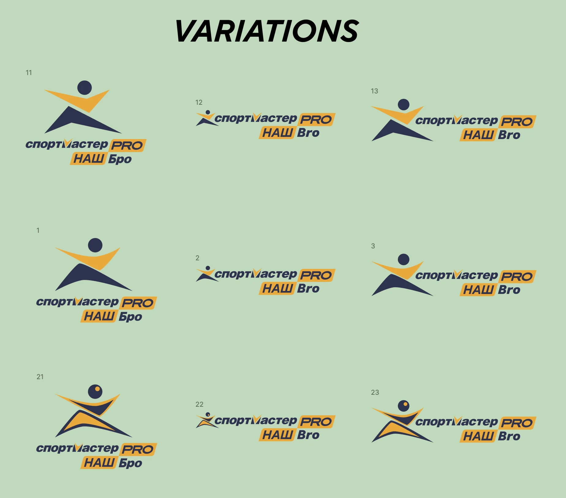 Logo variations