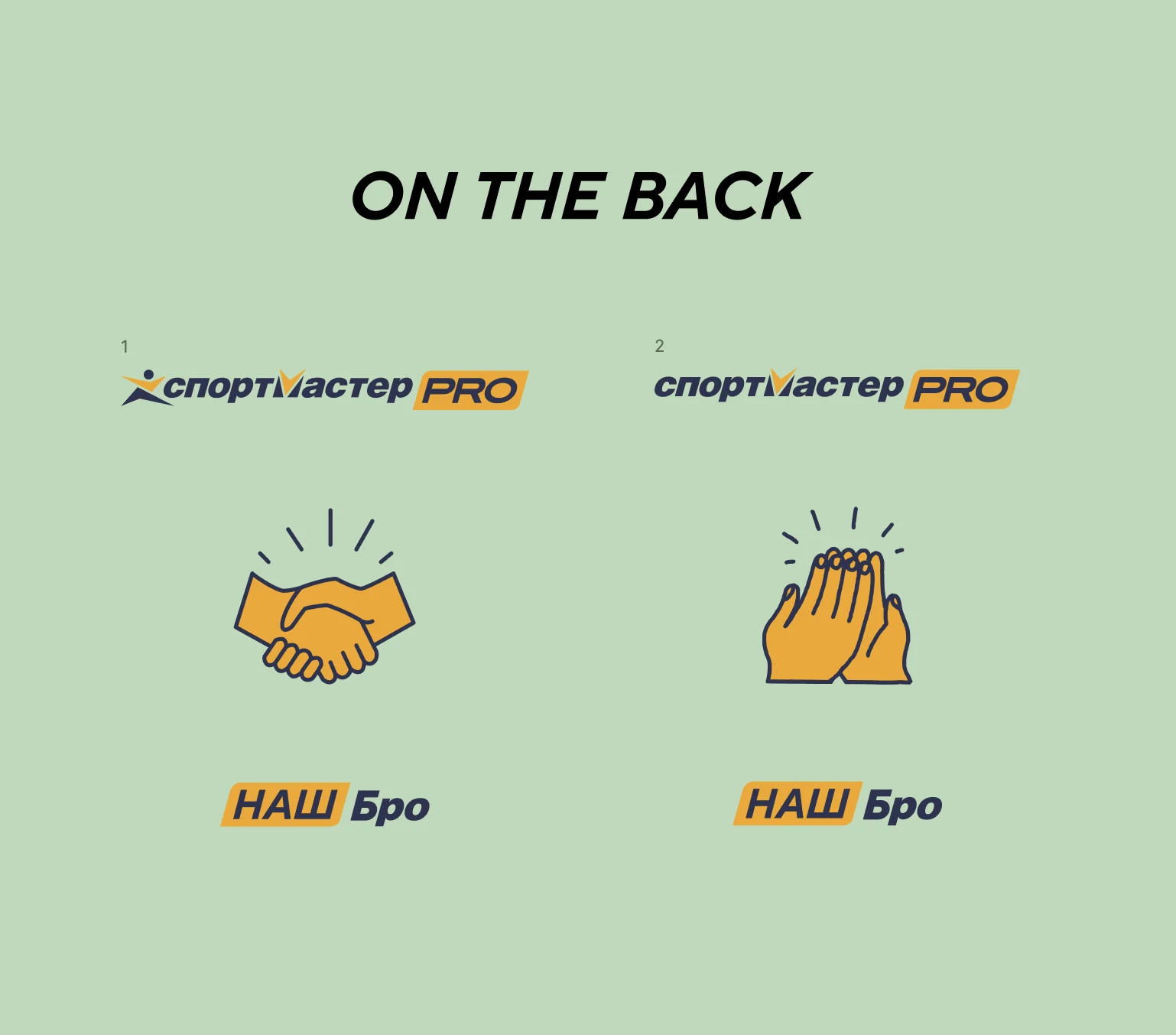 Back print options